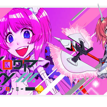 【嘘企画】〇スク〇ップ〇ーミー　アグネス・ギーベンラート