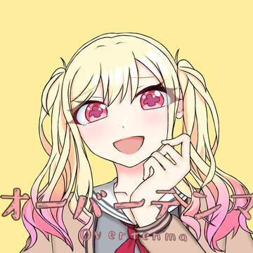 オーバーライドのトレスしてみた！