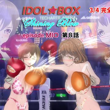 [IB057]Shining Blow ep-MIO08