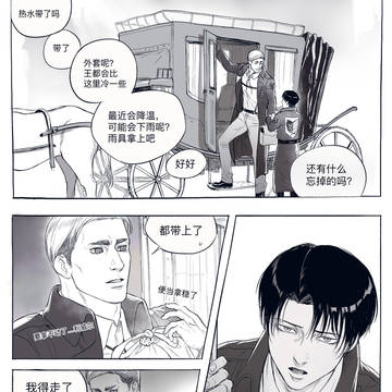 【ERURI】21&22文诞【R18】【CN+Textless】