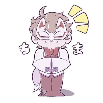 くられ先生の沼3