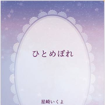 J庭55サンプル