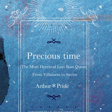 アサプラ短編＆書き下ろし収録本②「Precious time」