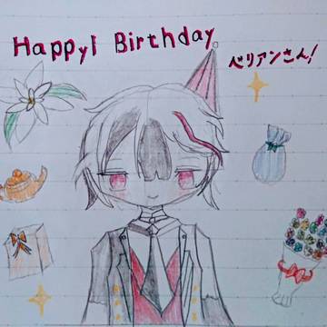Happybirthday!!ベリアンさん✨