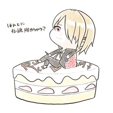 あま～い月歌