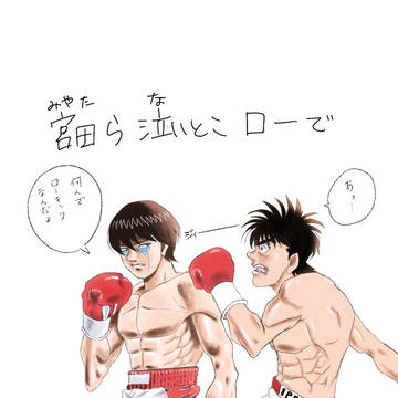 空耳動画のワンシーンで描いたイラスト
