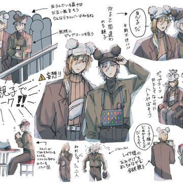 Page 14 thumbnail