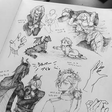 Page 21 thumbnail