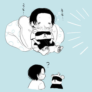 すぐちゃんと🧸2