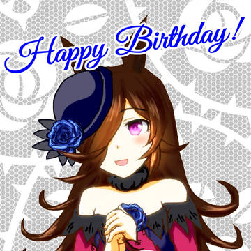 ライスシャワー誕生日おめでとう!