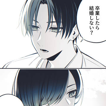 【漫画】昼休憩に大事なことが決まっていくドライカップル。
