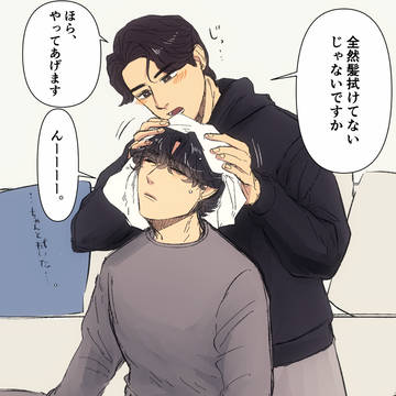 菊幸とか