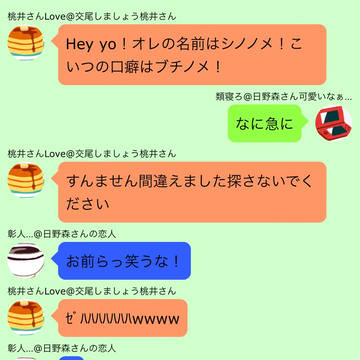 これがホントの遊偽王