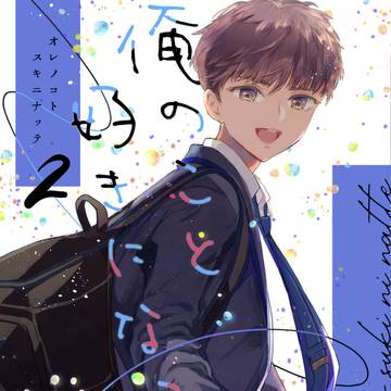 九州コミティア８ 新刊サンプル