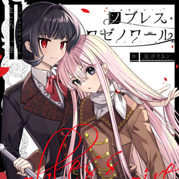 【J庭55/Jケット4】新刊サンプル【創作BL】