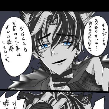 原神   リオセスリ