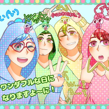GReeeeNつめつめ