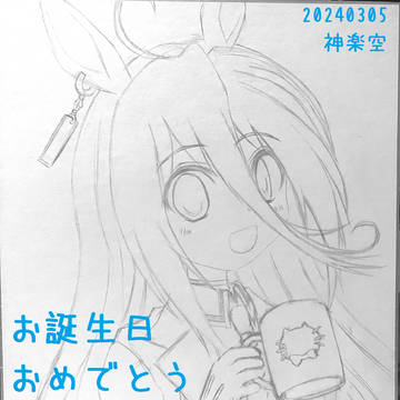 マンハッタンカフェお誕生日おめでとううううううぁああああ