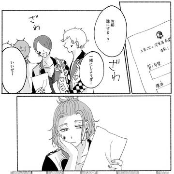 トレケイろぐ④