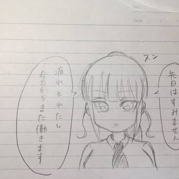 ツンデレさいこう