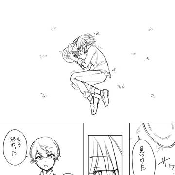 るつまとめ３