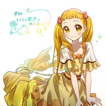Mermaid