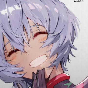 レイ