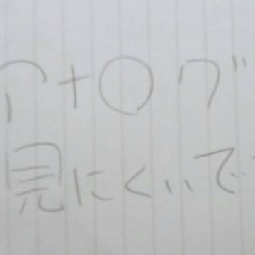 荼毘ホーアナログ