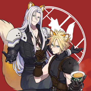 セフィロスとクラウドのどんぎつね