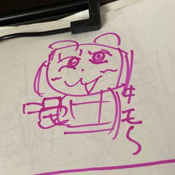 うちの子