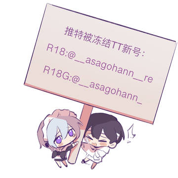 告知