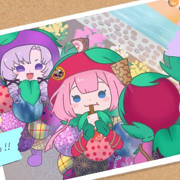 お誕生日様
