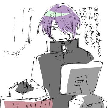ツイッターのログです