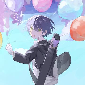 6周年おめでとう