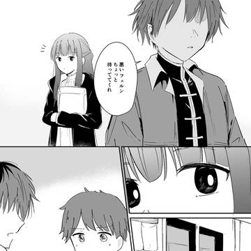 人を笑顔にする魔法