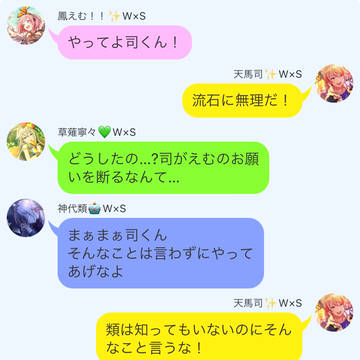 テスト中に脳内に溢れ出した存在しない記憶