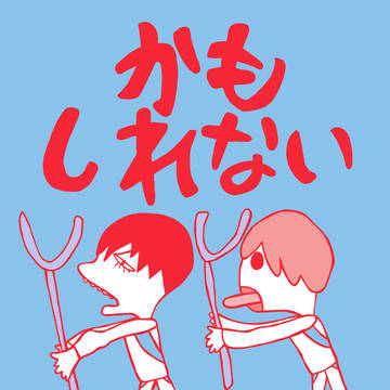通販開始【全ケイ33】新刊サンプル