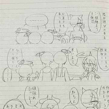 Twitterログ　25