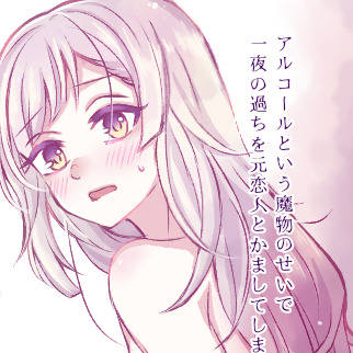 まとめ①