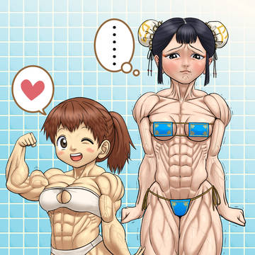 モリモリ女児とバキバキ女子