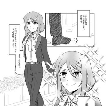 Fanbox更新しました!