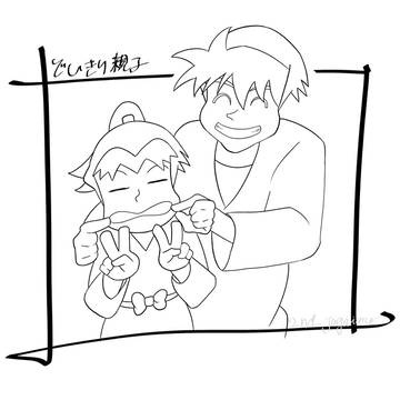 どいきり まとめ