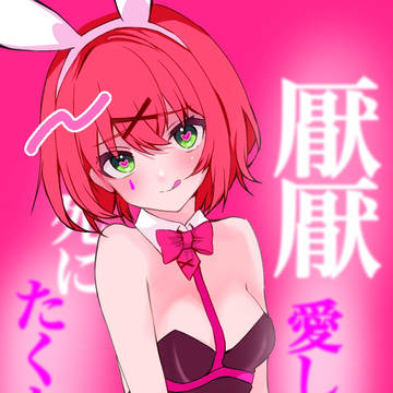 ラビットホール