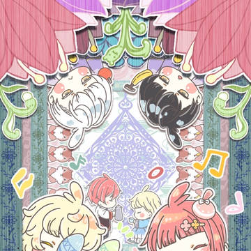 おいでませ!