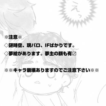 ついったろぐまとめ６