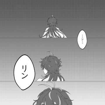 夢のまた夢