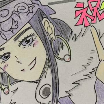 アシリパさん