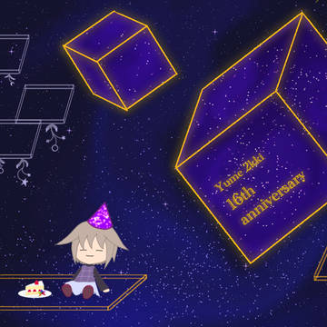 16周年記念と🩷🎮