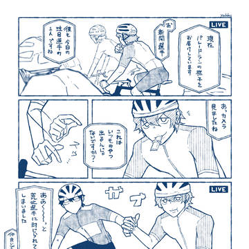 【新荒】封じ