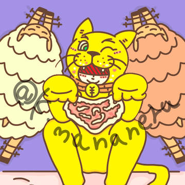 あますことなく